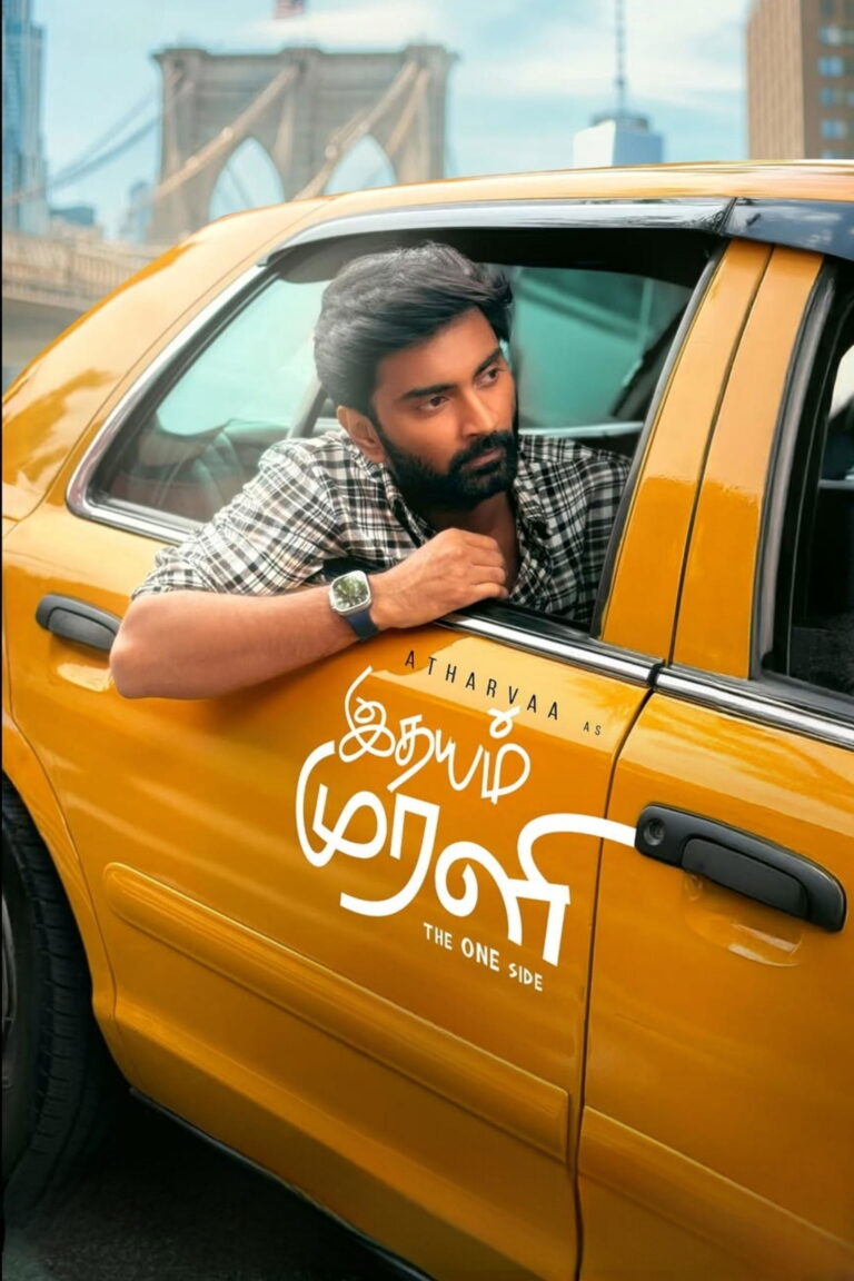 Idhayam Murali poster