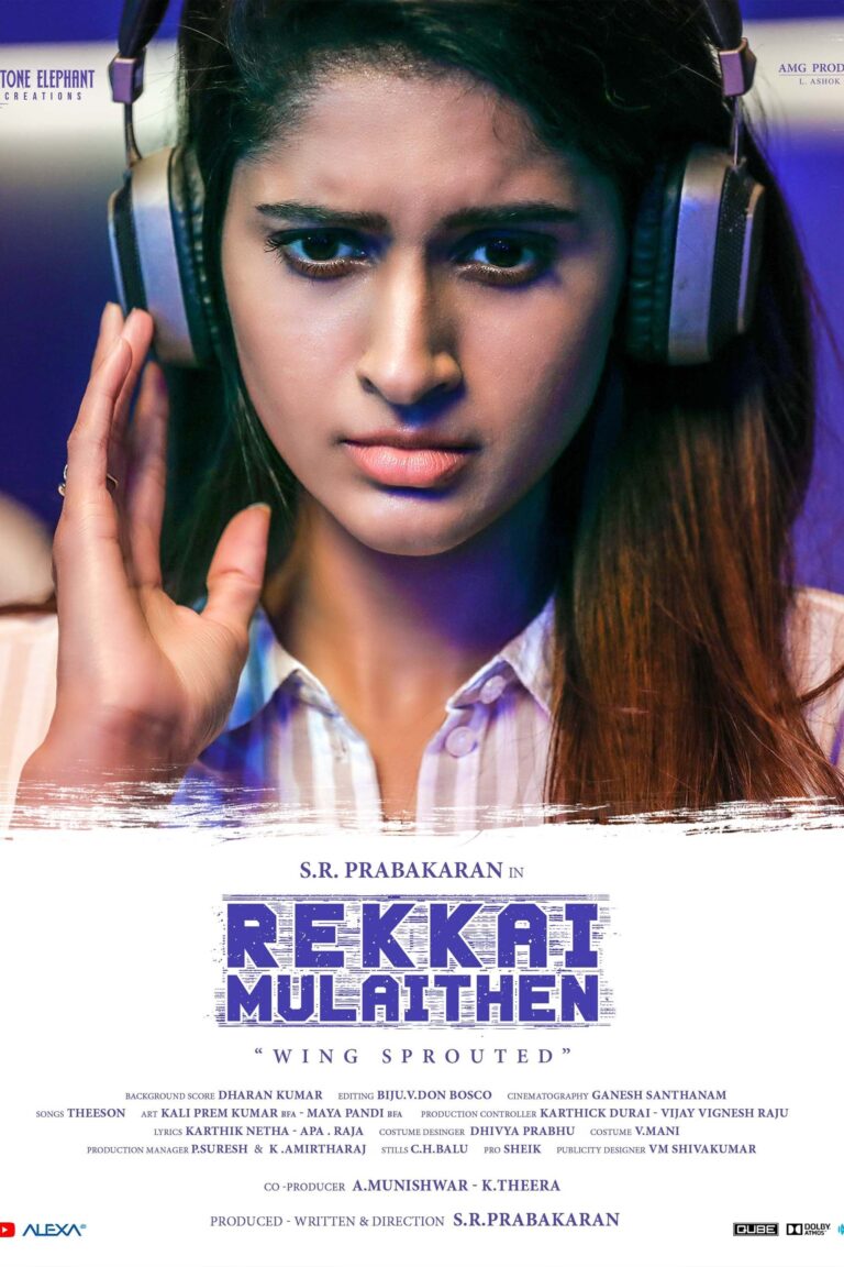 Rekkai Mulaithen poster