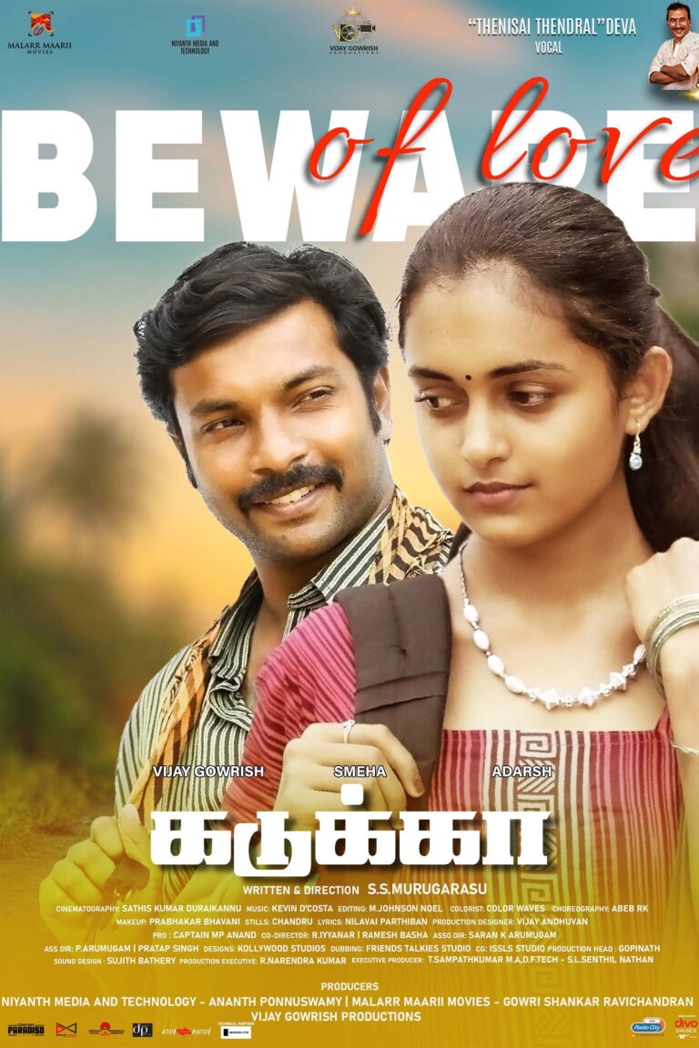 Kadukka poster