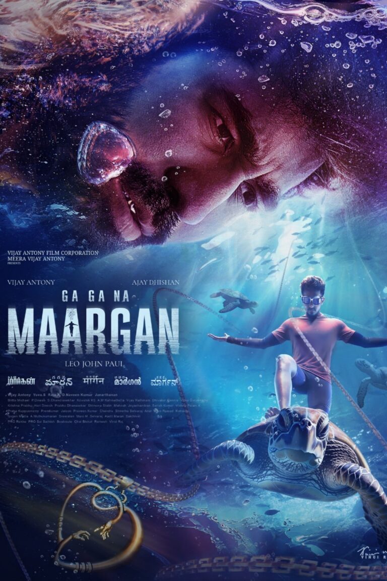 Maargan poster