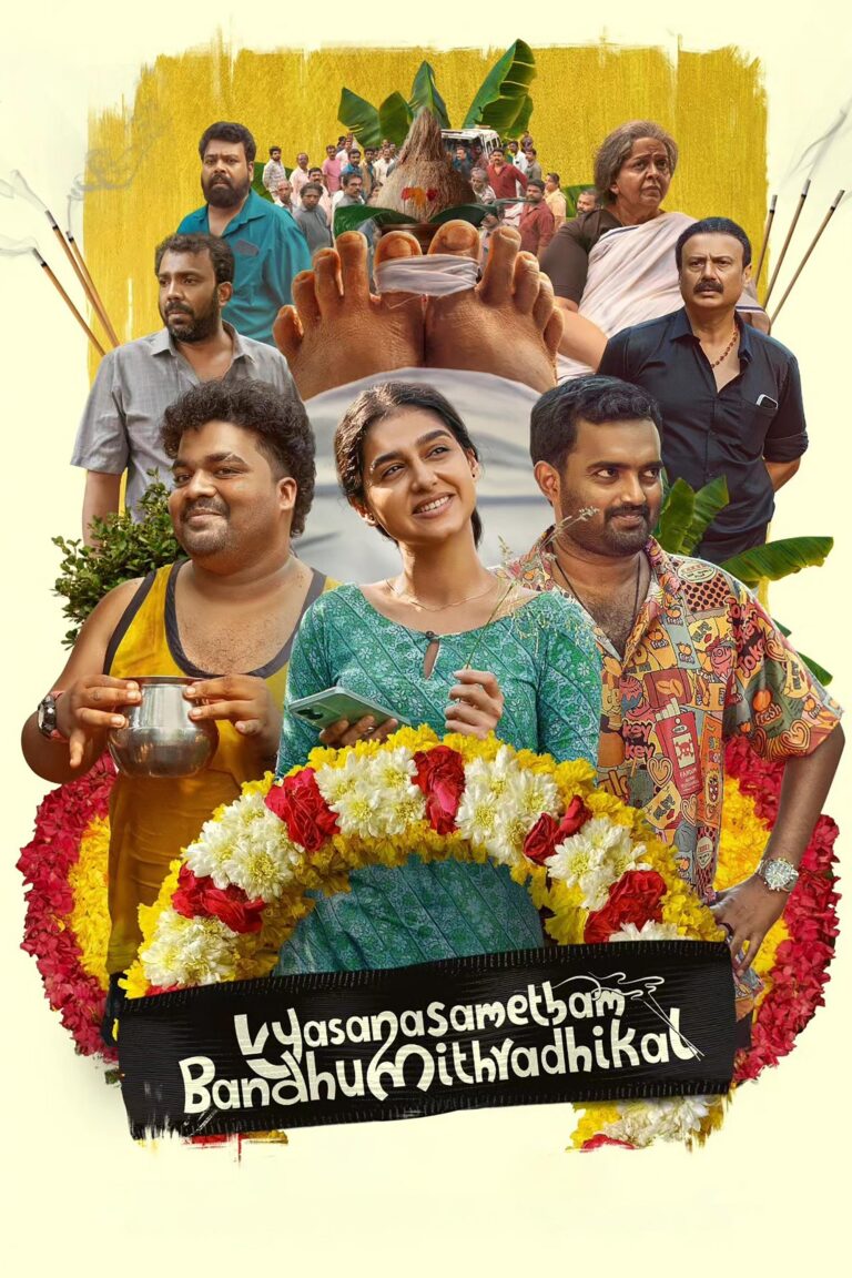 Vysanasametham Bandhumithradhikal poster