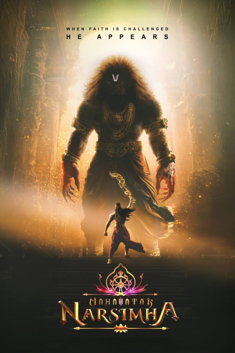 Mahavatar Narsimha poster
